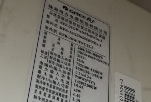 宝塔格力空调维修电话是多少