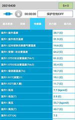 宝塔中央空调维修电话是多少