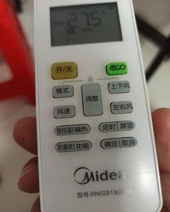 宝塔空调遥控器打不开